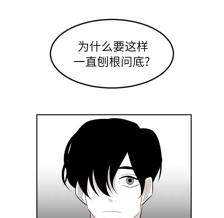 沉默的书香社 沉默的书香社：8