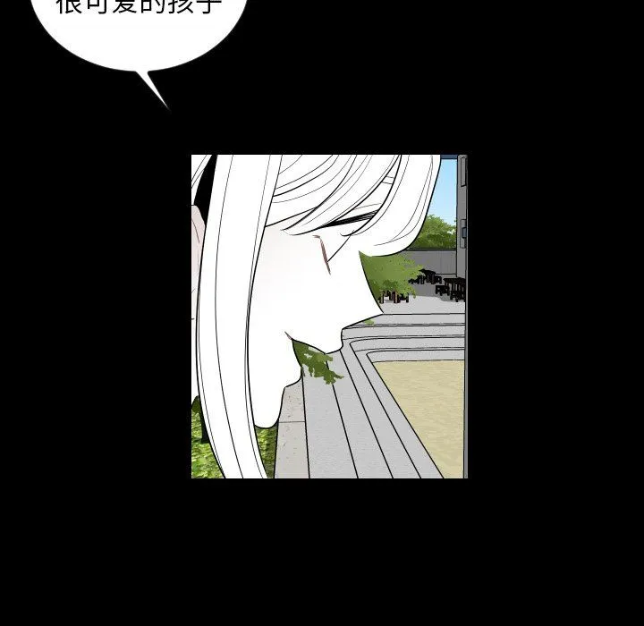 沉默的书香社 沉默的书香社：第75话