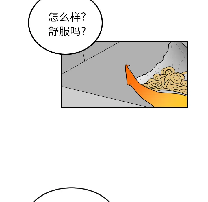 沉默的书香社 沉默的书香社：22