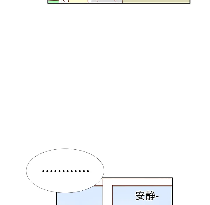 各自的春天 各自的春天：17