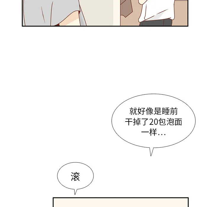 各自的春天 各自的春天：28