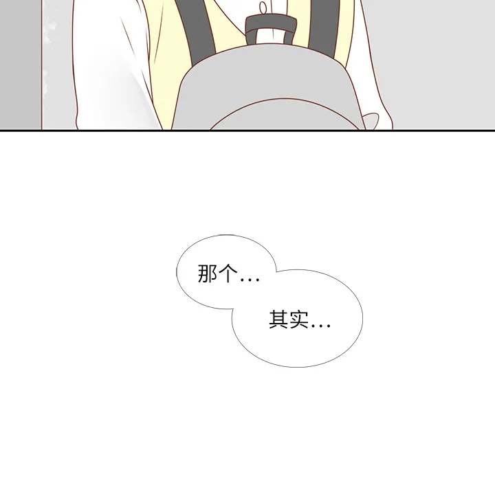 各自的春天 各自的春天：4