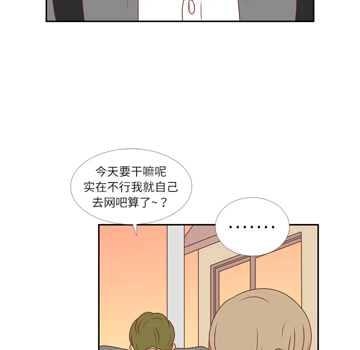 各自的春天 各自的春天：4
