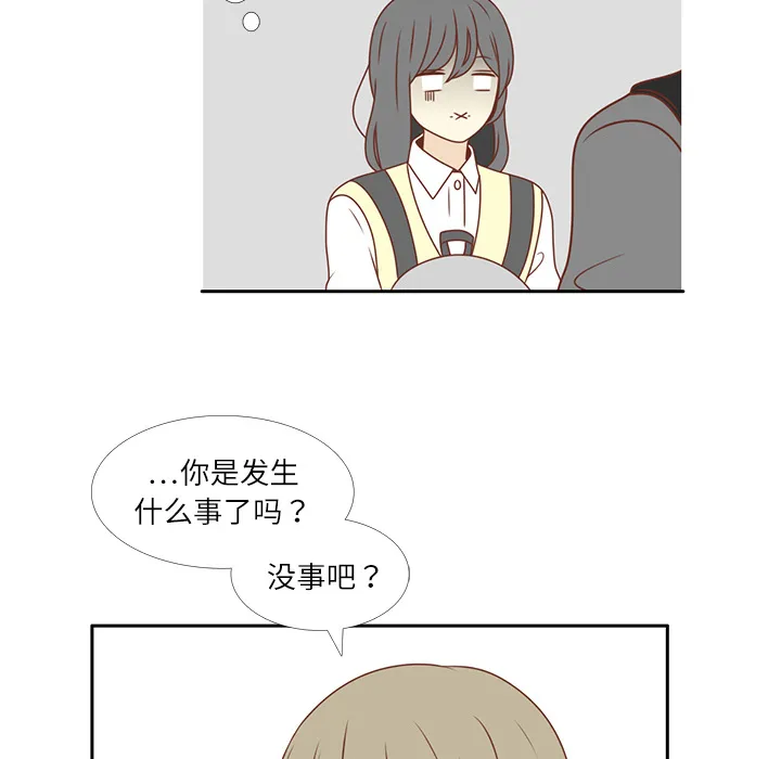 各自的春天 各自的春天：4