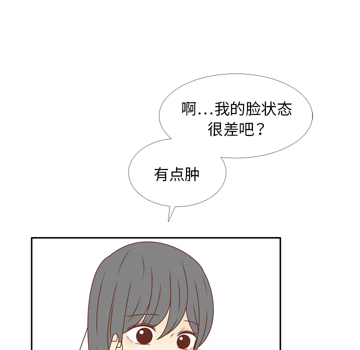 各自的春天 各自的春天：28
