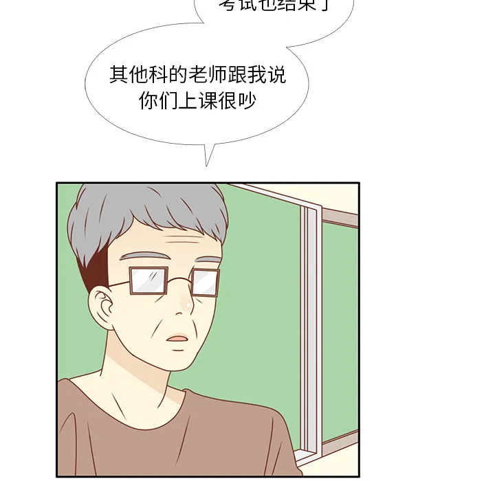 各自的春天 各自的春天：28