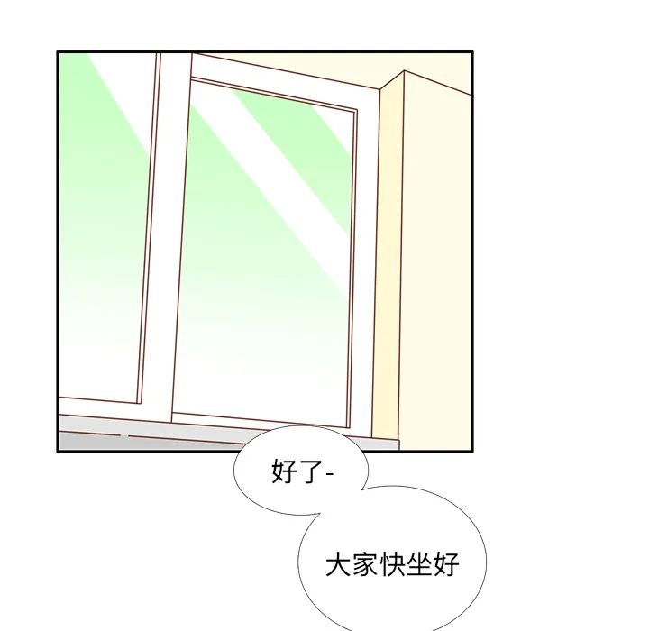 各自的春天 各自的春天：28