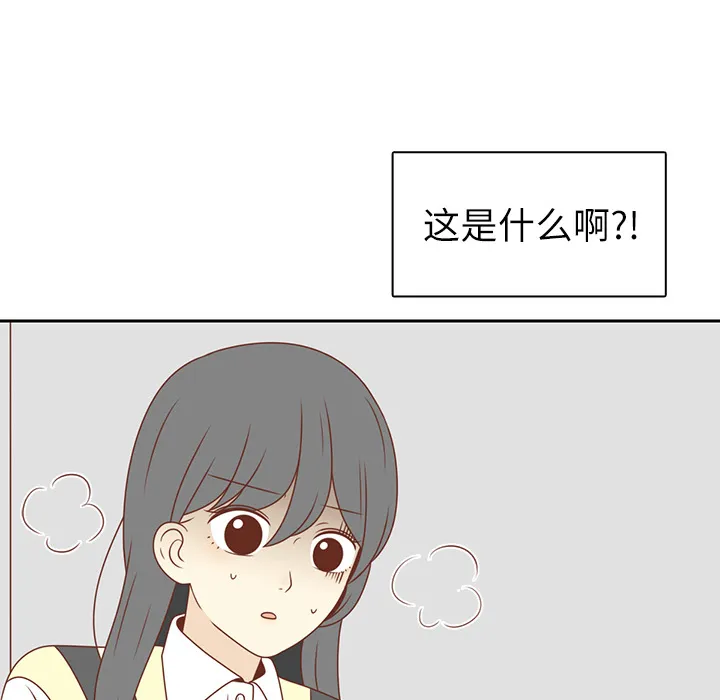 各自的春天 各自的春天：4