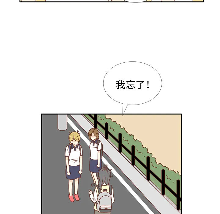 各自的春天 各自的春天：28