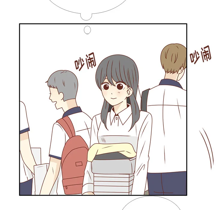各自的春天 各自的春天：28