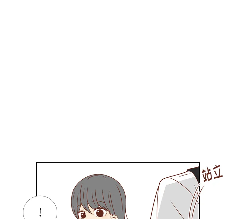 各自的春天 各自的春天：28