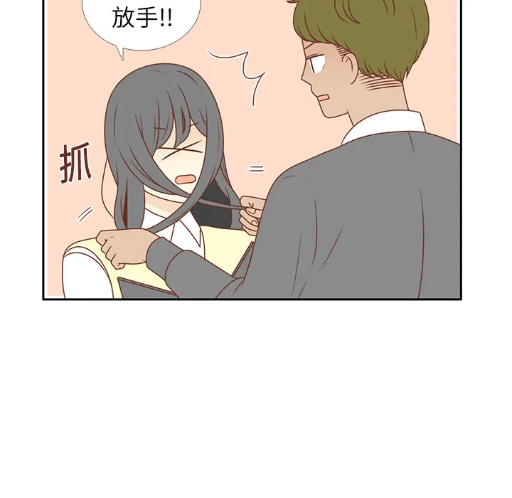 各自的春天 各自的春天：4