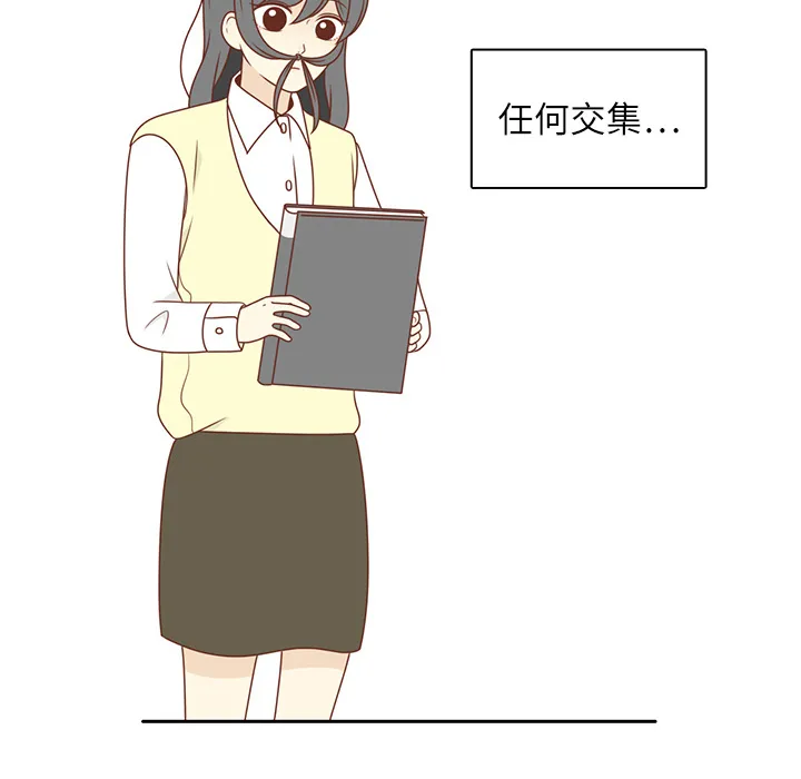 各自的春天 各自的春天：4