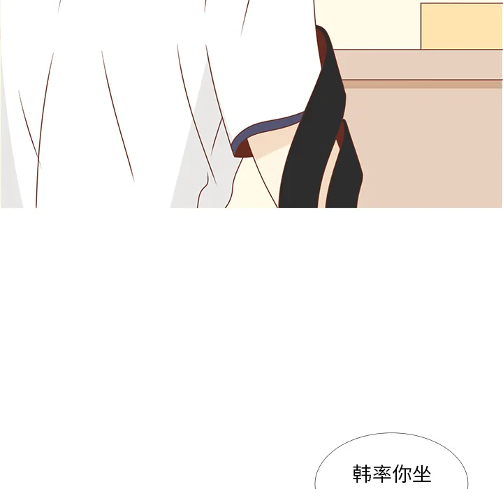 各自的春天 各自的春天：28