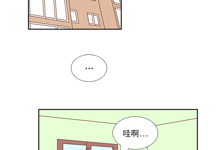 各自的春天 各自的春天：28