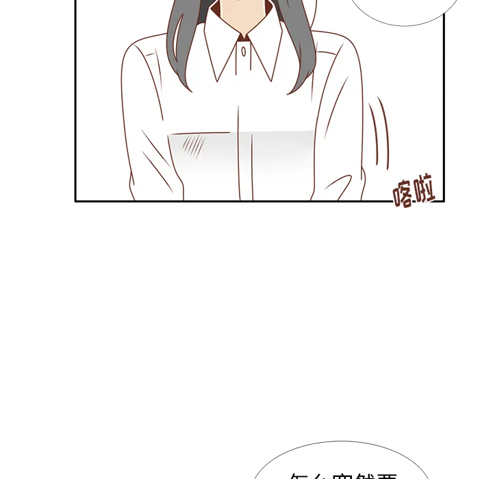各自的春天 各自的春天：28