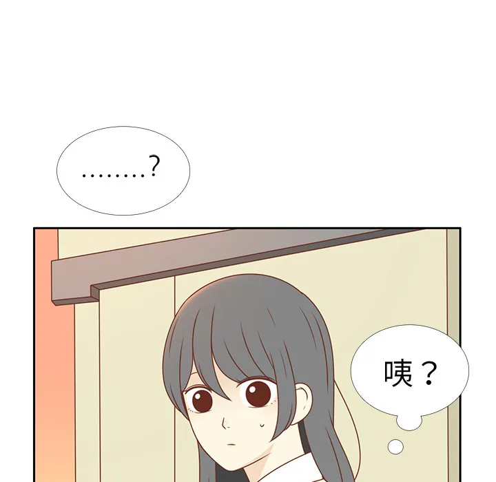 各自的春天 各自的春天：4