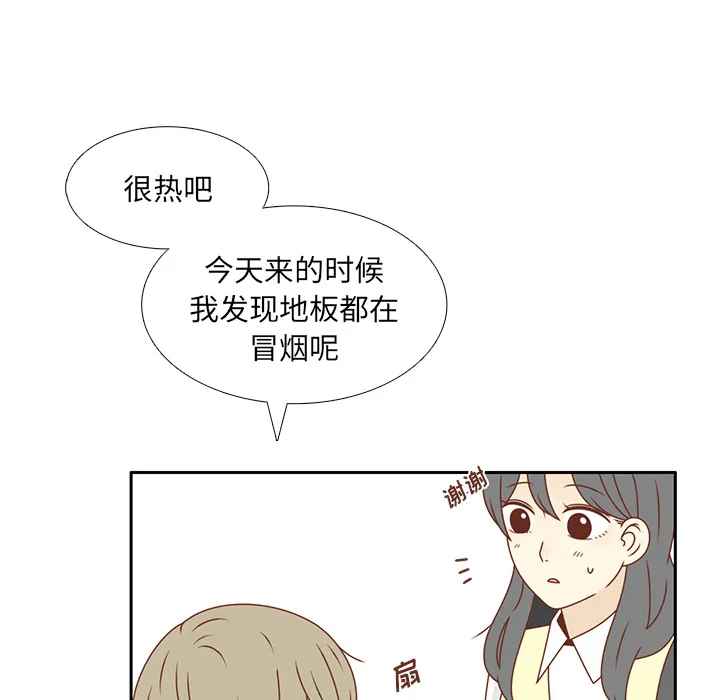 各自的春天 各自的春天：28