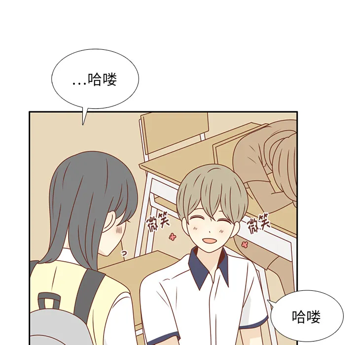 各自的春天 各自的春天：28