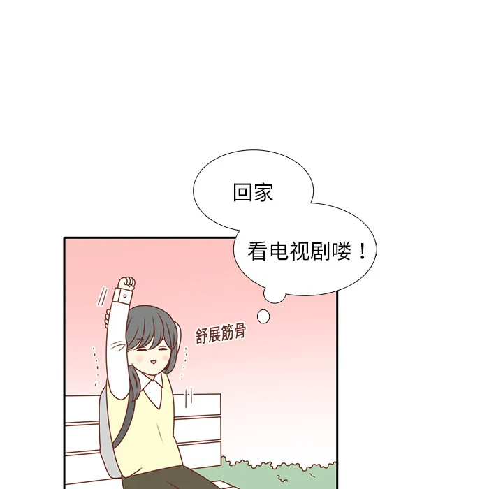 各自的春天 各自的春天：4