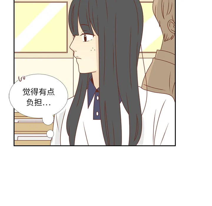 各自的春天 各自的春天：28
