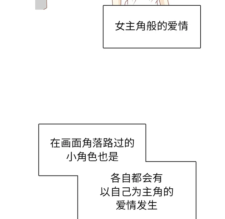 各自的春天 各自的春天：27