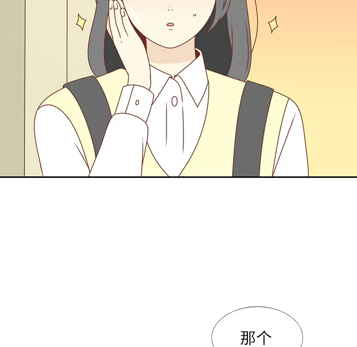 各自的春天 各自的春天：4