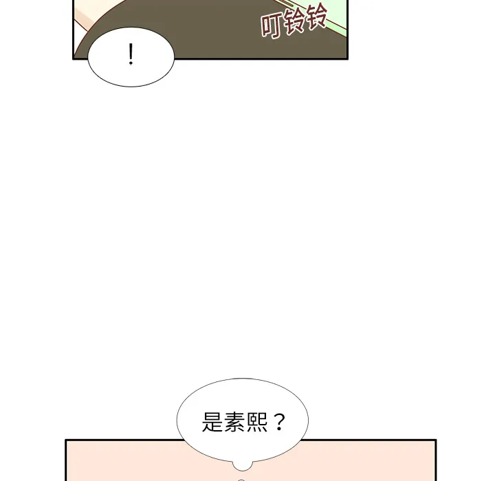 各自的春天 各自的春天：4