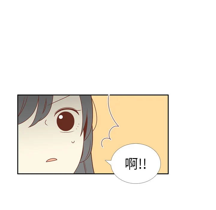 各自的春天 各自的春天：4
