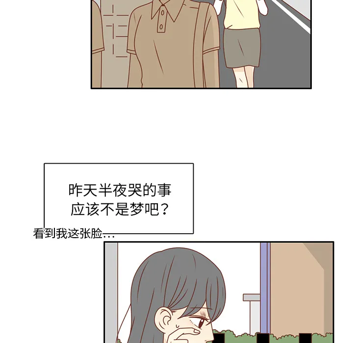 各自的春天 各自的春天：28