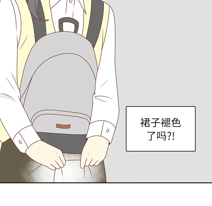 各自的春天 各自的春天：4