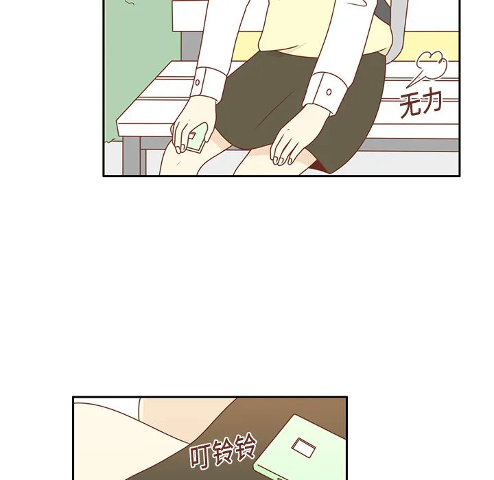 各自的春天 各自的春天：4