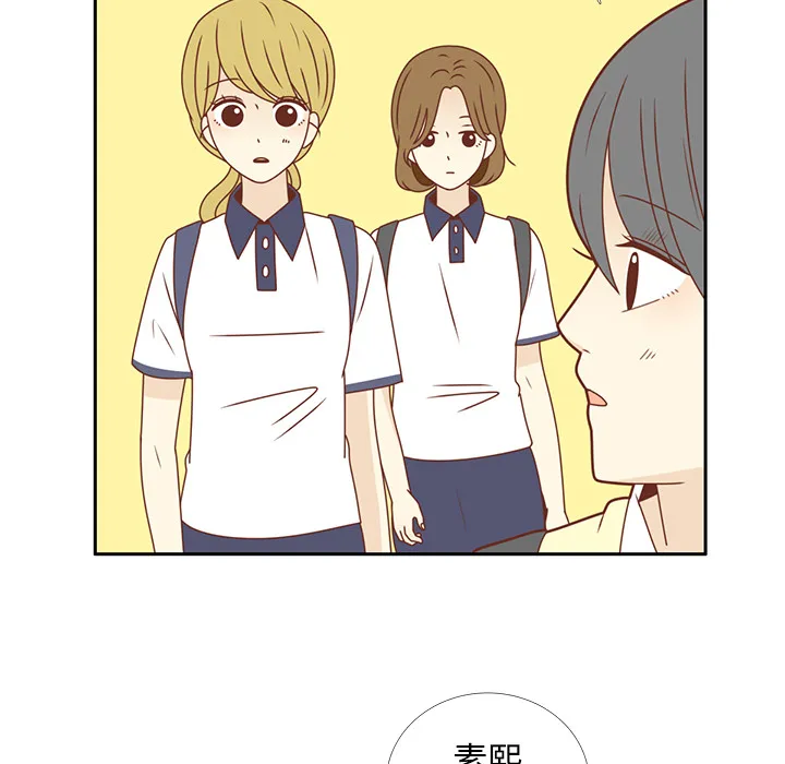 各自的春天 各自的春天：28