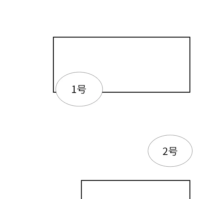 各自的春天 各自的春天：28