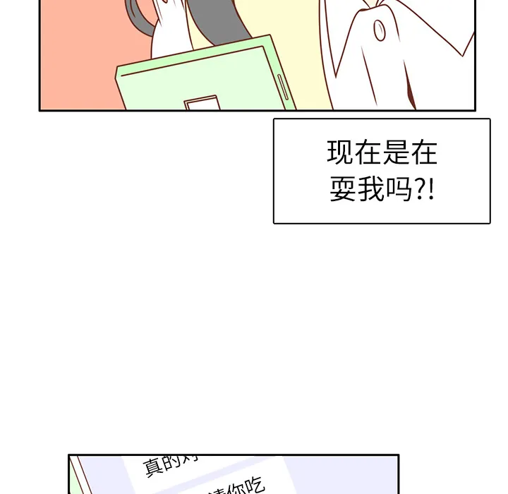各自的春天 各自的春天：4