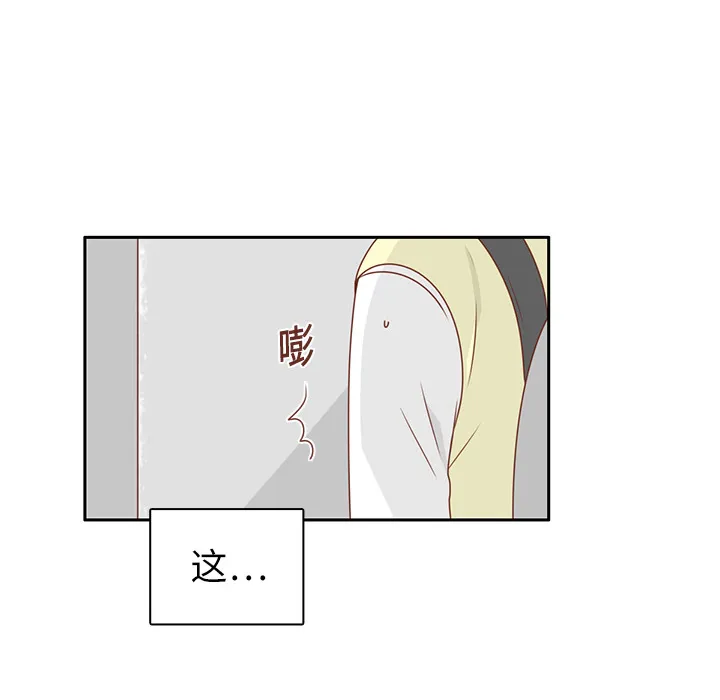 各自的春天 各自的春天：4