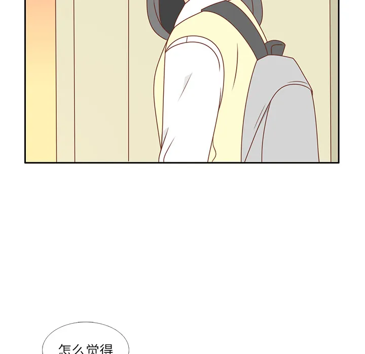 各自的春天 各自的春天：4