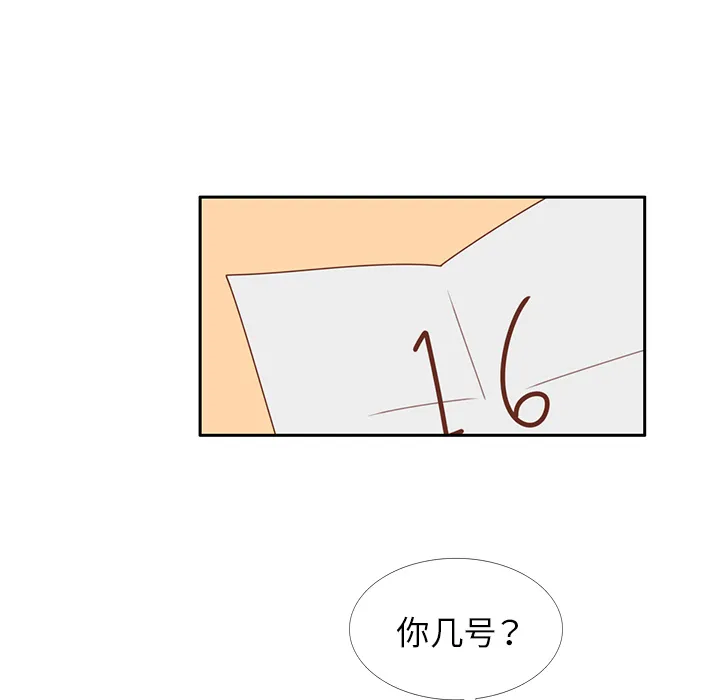 各自的春天 各自的春天：28