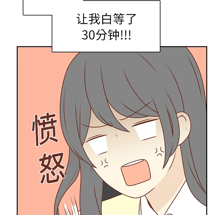各自的春天 各自的春天：4