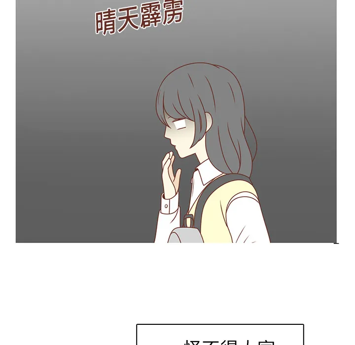 各自的春天 各自的春天：4