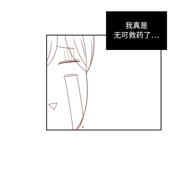 各自的春天 各自的春天：28