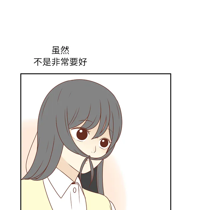各自的春天 各自的春天：4