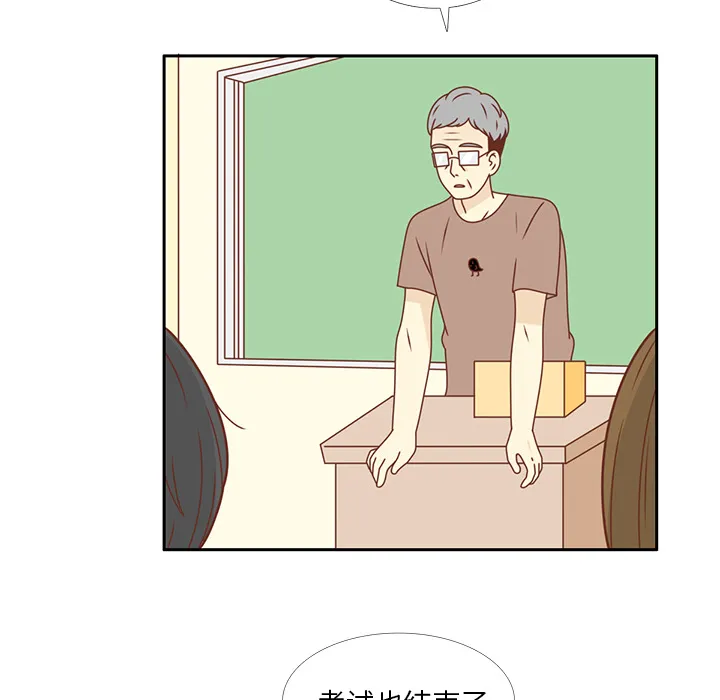 各自的春天 各自的春天：28