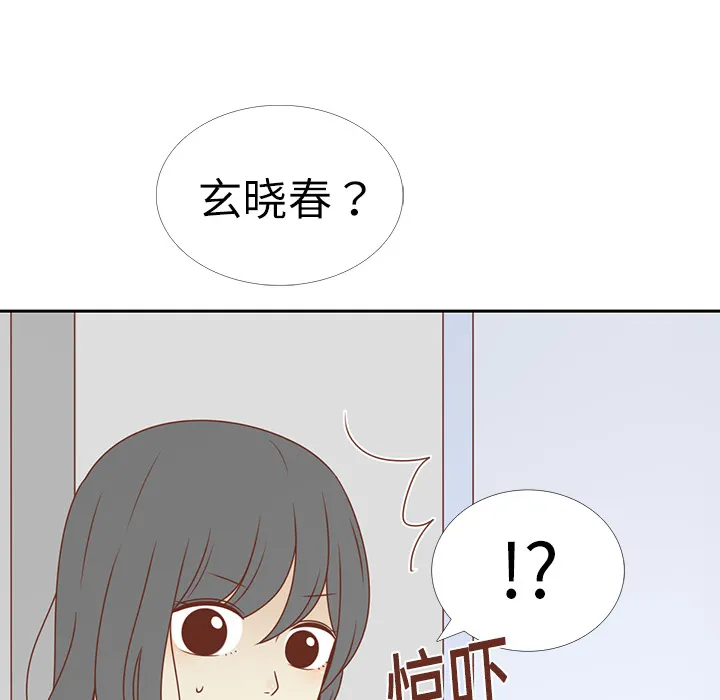 各自的春天 各自的春天：4