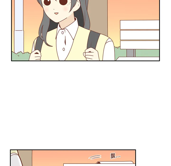 各自的春天 各自的春天：4