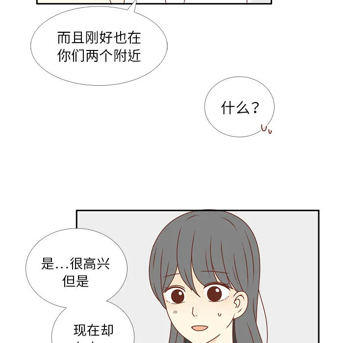 各自的春天 各自的春天：28