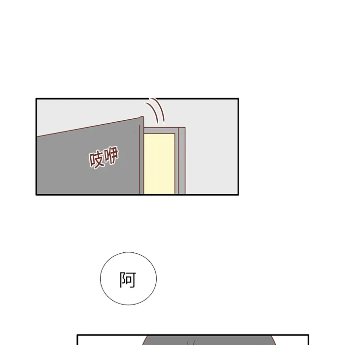 各自的春天 各自的春天：20