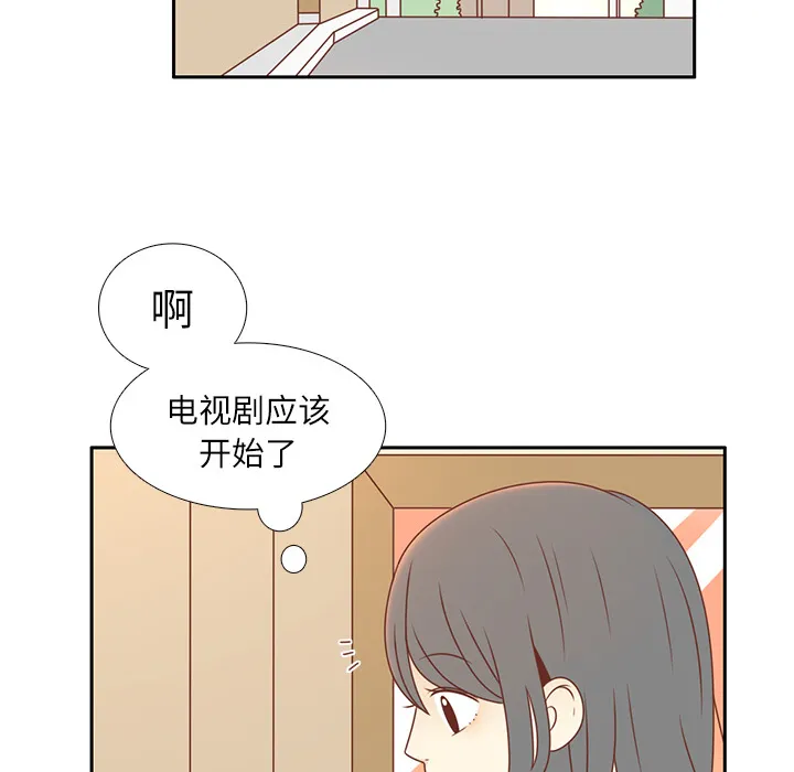 各自的春天 各自的春天：4