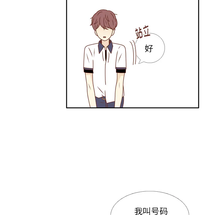 各自的春天 各自的春天：28