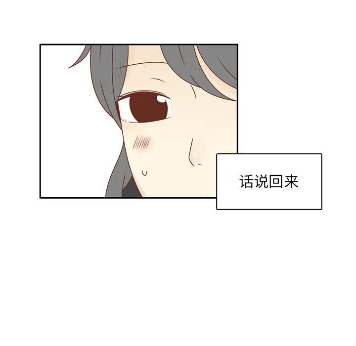 各自的春天 各自的春天：28